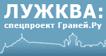 11 октября - выборы в 
 
Московскую городскую Думу